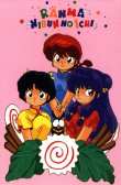 Ranma136.jpg