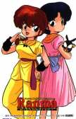 Ranma140.jpg